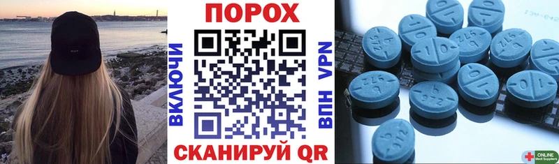 Амфетамин 98%  Купить где  Подольск 