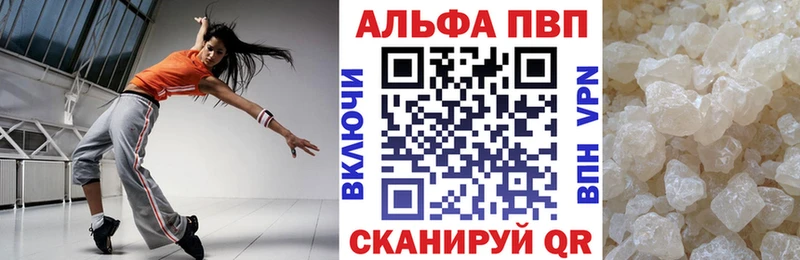 Купить  Подольск  A-PVP мука 