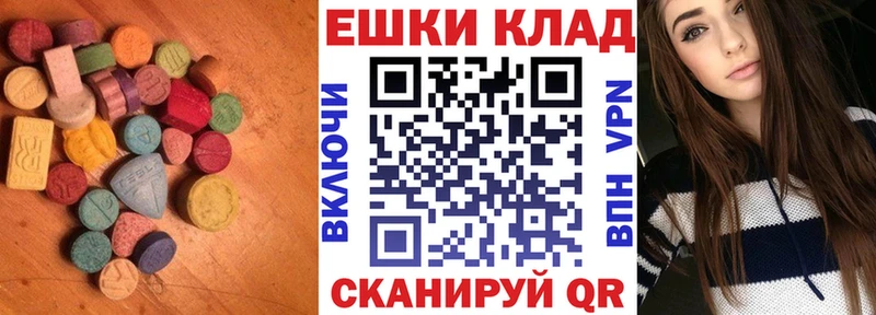 Ecstasy бентли  Купить где  Подольск 