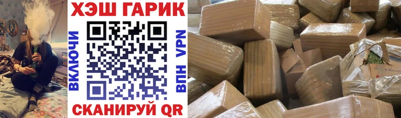 Купить где  Подольск  ГАШ Изолятор 