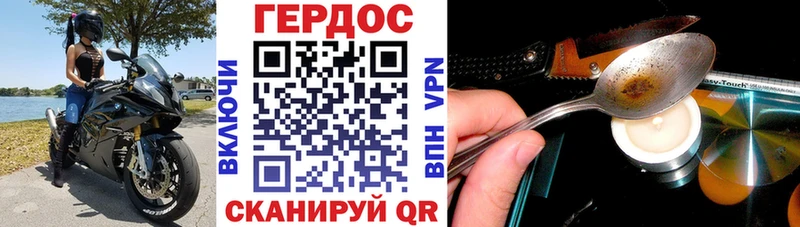 Купить где  Подольск  Героин афганец 