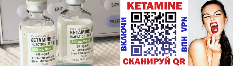 КЕТАМИН ketamine  Купить  Подольск 