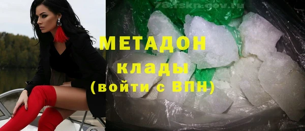 ALPHA-PVP Алексеевка
