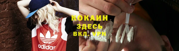 наркотики Алексин