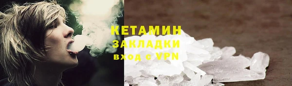 ALPHA-PVP Алексеевка