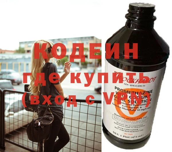 ALPHA-PVP Алексеевка