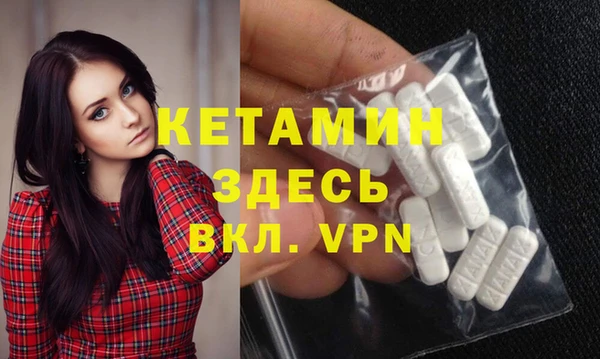 ALPHA-PVP Алексеевка
