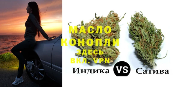 ALPHA-PVP Алексеевка