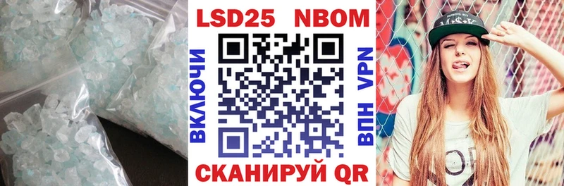 LSD-25 экстази кислота  Купить  Подольск 