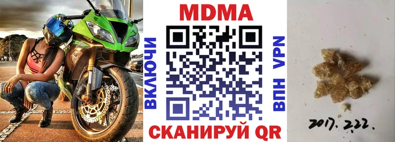 Купить где  Подольск  МДМА crystal 