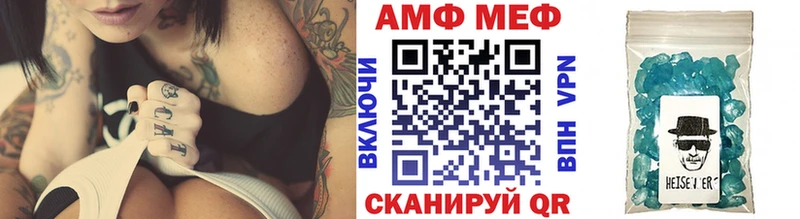 Купить закладки  Подольск  МЕТАМФЕТАМИН пудра 