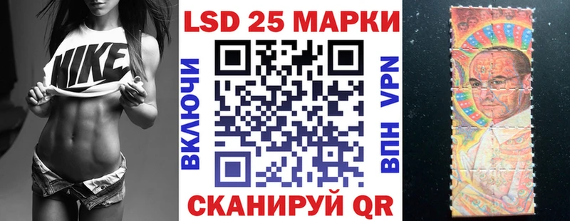 Марки 25I-NBOMe 1500мкг  Купить  Подольск 