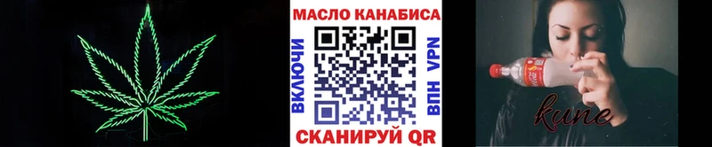Купить закладки  Подольск  Дистиллят ТГК вейп 